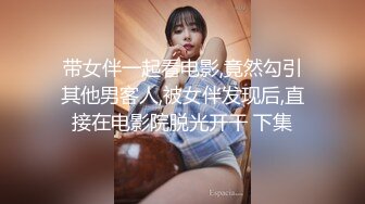 《人气✿网红✿私拍》万人追踪Onlyfans百变清纯小魔女【smile】露脸私拍视图福利~啪啪调教制服紫薇~极度反差