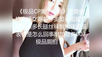 极品轻熟女 风韵犹存气质佳，超有味道，八字奶晃呀晃，让人心猿意马好想艹她呀！