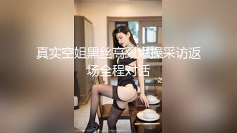 超可愛蘿莉萌妹子洗澡時激情自慰 叫聲動人 強烈推薦