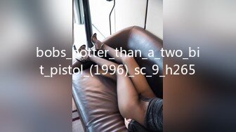 bobs_hotter_than_a_two_bit_pistol_(1996)_sc_9_h265