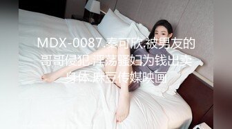 STP32579 麻豆传媒 FLIXKO MFK0017 亲爱的礼仪老师