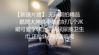 偷情黑丝小少妇