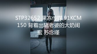 ✿91制片厂✿ KCM101 忍不住就上了女儿同学 啤儿