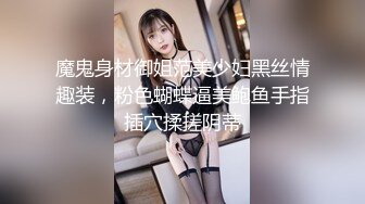 [麻豆传媒] 2023-07-09 FCD-6902无法承受深入我体内的巨根