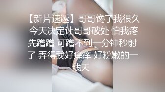 大奶骚女喜欢被爆菊，情趣露奶装，无毛粉嫩肥穴，抽插菊花按摩器震穴，爽的嗯嗯浪叫，太骚了极度诱惑