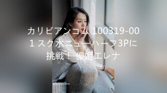 エッチな4610 知念亜沙美