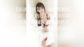 小哥自拍投稿❤️吃完火锅约炮上海01年网红脸极品黑丝幼师排卵期被无套中出爽到嗷嗷叫~1