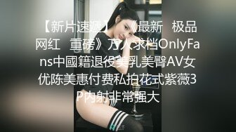 《精品??泄密》红极一时前熊猫TV主播网红美女杜珊珊土豪万元定制紫薇 极度反差婊 该说不说私处是真的顶74P