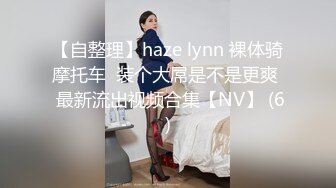 絕美反差婊小女友，騎乘式第一稱視角，感覺就好像在自己身上搖曳，顏值極高