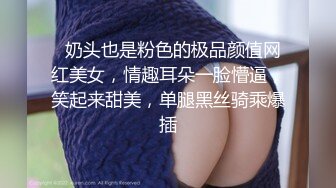 【巨乳美臀❤️极品骚货】推特极品美女『Amam』最新啪啪甄选 卫生间深喉跪舔 爆乳乱颤 完美露脸 高清1080P原版