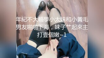 10/5最新 大奶巨乳女上位啪啪做爱后入69传教深喉吃龙根VIP1196