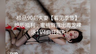 男朋友在旁边看着我操她的女友，阴蒂被我操立起来了