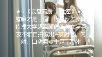  『頂級無碼』皮膚白皙的甜美巨乳S御姐 无套内射