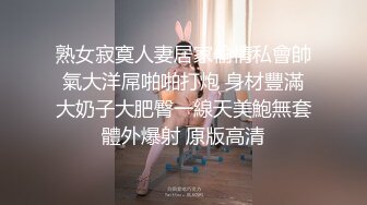 【18岁新人】贱贱的嫩妹小萝莉,BB穴好紧，操起来好痛，互舔下面一番后,激情大战亲吻凌乱的床单！