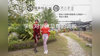 XK8139-星女优 欣欣- 线下奔现，女网友的特殊服务