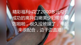 2021-12-22乐橙酒店偷拍可爱鲜嫩大奶妹被猥琐老乡骗去开房啪啪【MP4/2.28G】