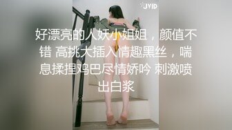 骚逼你想要吗