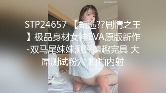 ✿风骚御姐尤物✿极品反差御姐〖吴梦梦〗兩女共享肉棒，男人终极梦想双飞两位御姐女神，妙曼身姿极品反差