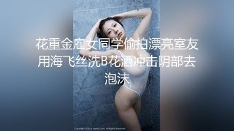 漂亮轻熟女 来吧不要玩手机了 你身材真好年轻时肯定漂亮 皮肤白皙身材苗条 稀毛一线天 关键性格不错 小伙操的很来劲