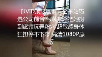 【新速片遞】 黑皮衣大奶美女吃鸡啪啪 被大肉棒无套输出猛怼 啪啪作响 逼都被你撑满满的 