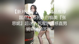 STP26322 【国产AV首发??荣耀】精东影业正统新作JD112《转角遇见你》结婚七年之痒出轨人妻 操到潮吹内射 VIP0600