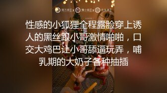 【嫖娼大神】金淫探花 200块嫖资约个G奶妹 楼梯角落直接开干 口交胸推太爽了