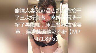 肉欲系大奶小骚货  揉搓肥穴 操逼大战后入撞击奶子直晃 语骚话不断 操我骚逼