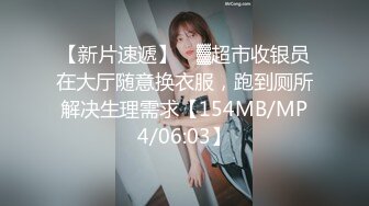 00后骚母狗女仆被操得差点断气