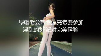 最新订阅福利万人追踪OF极品美臀美鲍御姐【三只小猪】私拍，打炮中出内射，撸点满满