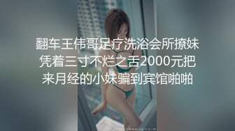 【新片速遞】  ✨【Stripchat】超白皙风尘气骚媚女主播「wumeinv」淫穴张翕吸弄跳蛋淫水四溢表情淫贱