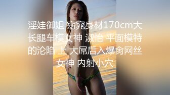 OSTP226 【马甲线处女脸】护士装苗条妹子和炮友啪啪，白色网袜无毛逼逼自摸，骑乘抽插用药抹逼喷水