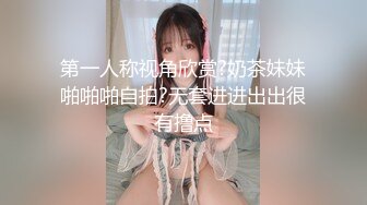 黑衣苗条妹子啪啪，穿上情趣透视装口交后入骑坐大力猛操