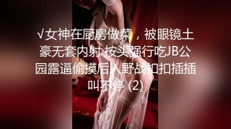 [2DF2] 高颜值大长腿妹子，近距离拍摄舔奶扣逼，口交上位骑乘大力猛操[BT种子]