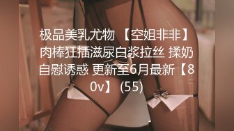 ✿91制片厂✿ BCM050 父亲去世孝顺儿子大屌安慰妈妈 李蓉蓉