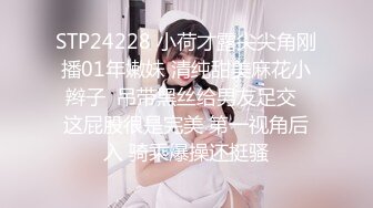 【溏心】【元气兔】女仆白丝足交 欢迎进入雷姆的小穴