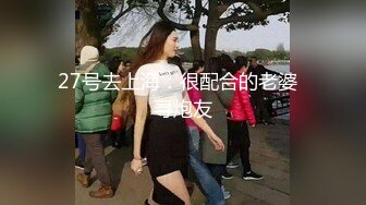 和极品气质女友在家里过着让人向往的生活，吃饱喝足躺着享受大长腿高挑肉体爱抚添吸，滋味销魂骑乘吞吐射