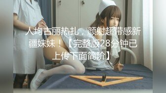 学校女厕全景偷拍长发美女老师的多毛小黑鲍