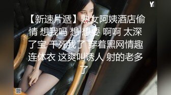 元老 人妖 ·Ts惠奈酱：国风新娘，火辣性感，做你的新娘愿意吗？好想帮姐姐吃掉精液！