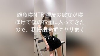 【小飞探花】新人酒店偷拍小姐姐，170黑丝诱惑，毒龙漫游胸推服务型