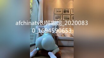 afchinatvBJ韩嘟妮_20200830_1694590653