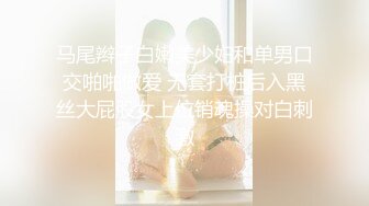 ❤️巅峰女神顶级精盆❤️颜值身材天花板级 在外端庄喜欢温柔女神私下是爸爸的玩物 穷人的女神富人的精盆 被金主各种啪啪蹂躏