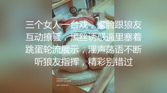 兄弟们遇到大龄女，先舔她两周，再冷淡两天，她的逼眼子就妥妥送上门给你艹，偷情绿帽的快感超刺激！