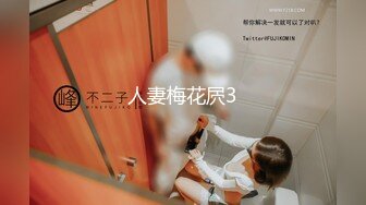 本打算给男友一个惊喜,没想到撞见男友和朋友偷情 下集