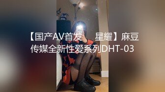 18岁小女友带上手铐情趣眼罩操逼第一视角拍摄开档肉丝后入撞击妹子和了点酒干的越猛越兴奋娇喘啊啊啊浪叫