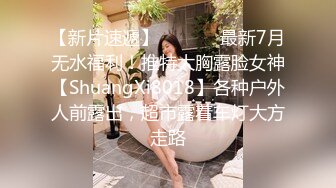 【新片速遞】  ⚫️⚫️最新7月无水福利！推特大胸露脸女神【ShuangXi8018】各种户外人前露出，超市露着车灯大方走路