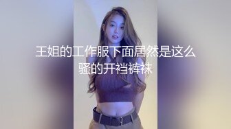 白嫩的大奶婴儿肥骚货给男友深喉毒龙动作比较生疏