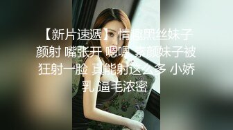 极品网红尤物御姐女神〖apple苹果〗被操得淫相毕露 自己握着小骚脚 让自己逼门打开 迎接鸡巴的冲击