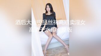 【夜夜换新娘】约操巨乳良家骚女，掏出大奶子揉捏，埋头舔逼，后入爆操搞得直浪叫