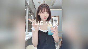 STP29657 猫爪传媒 MSD-074《骚妇求佛渴望怀孕》粉B美乳淫荡献情杨柳