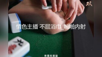 【新片速遞】  【极品稀缺❤️唯美震撼】极品双飞女神『MSpu』最新付费私拍 阳具插B 深喉口交 双女互舔 相当劲爆 高清1080P版 